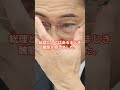 【増税モンスター】岸田文雄の海外ばら撒きの本当の理由が明らかに！！ #shorts #ばら撒きくそメガネ #増税くそメガネ #岸田文雄