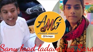 Ankush musical group (Sanu laad ladave Jag Sara) Mo,9592648199