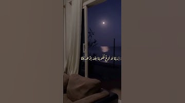 جمعه مباركه لا تنسوا قراءه سوره الكهف 🫀🍃 #القرآن_الكريم