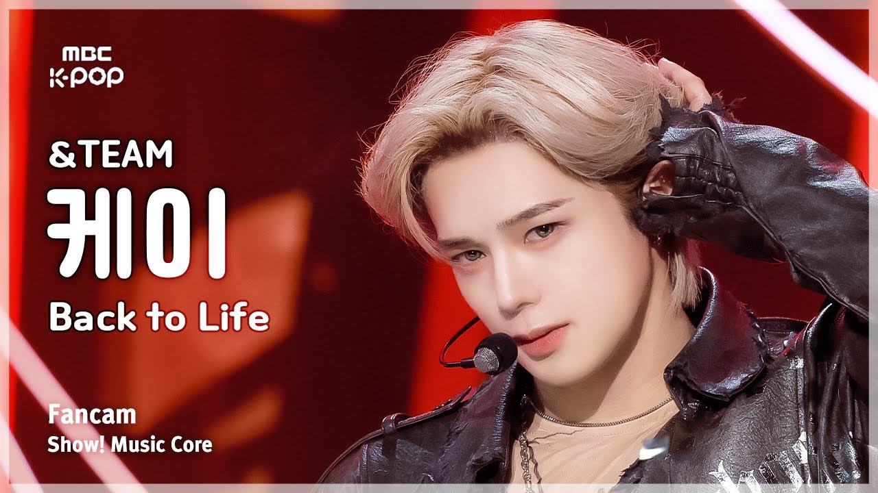 [#음중직캠] &TEAM K (앤팀 케이) – Back to Life FanCam | 쇼! 음악중심 | MBC251101