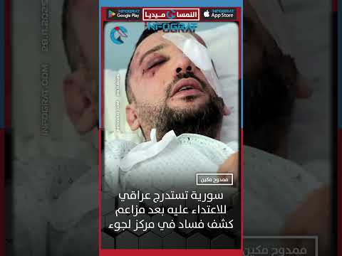 نشرة الأخبار على النمسا ميديا ليوم الجمعة 28 نوفمبر 2025