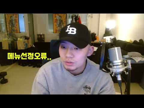 3 22 가오가이 라방 #가오가이#kaogaiiwtf#넘어와#키츠요지#가오가이넘어와#국힙#국힙원탑#쇼미#가오가이라방#가오가이라이브