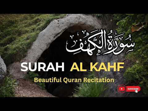 Surah Al Kahf سورة الكهف | Majestic Quran Tilawat by Alaa Aqel With English Translation Subtitles