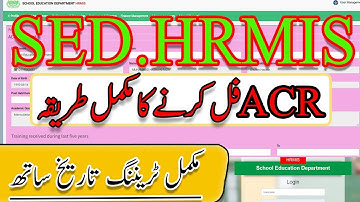 How to fill ACR online on HRMIS | acr fill karne ka tarika | Training dates | Full Easy Method