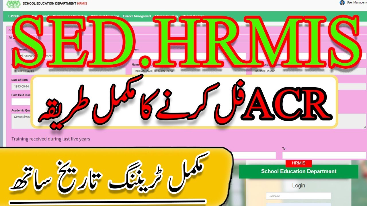 how-to-fill-acr-online-on-hrmis-acr-fill-karne-ka-tarika-training