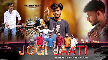 Jogi Jaati { Full Song } Sanjeev Jogi | Arvind Jogi  | Sankar Jogi | New Haryanvi | Jogi Song 2023