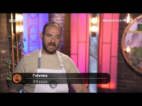 MasterChef Greece 2024 (Επ. 74) - Ο Γιάννης χώρισε!