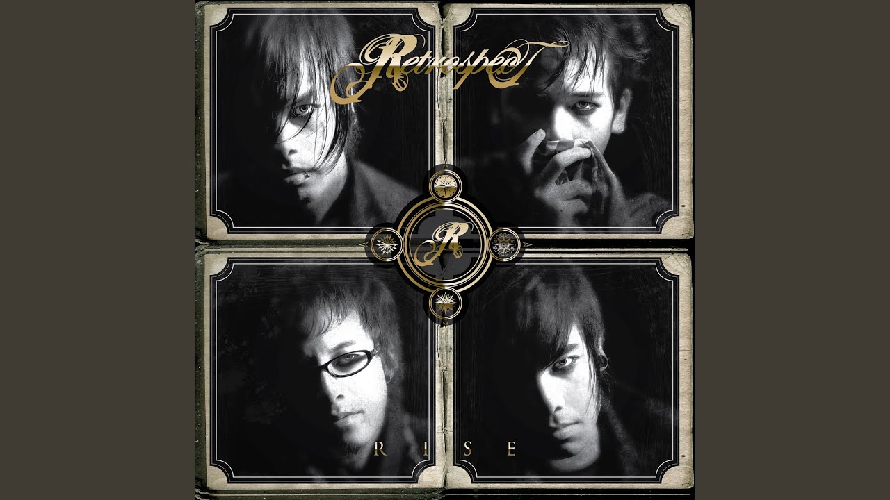 ปกเพลง สู้ต่อไป — RETROSPECT