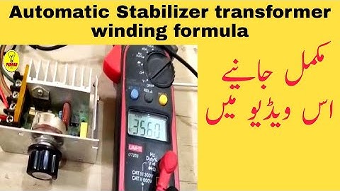 Automatic Stabilizer transformer winding formula |  4 relay Stabilizer Transformer Coil Winding