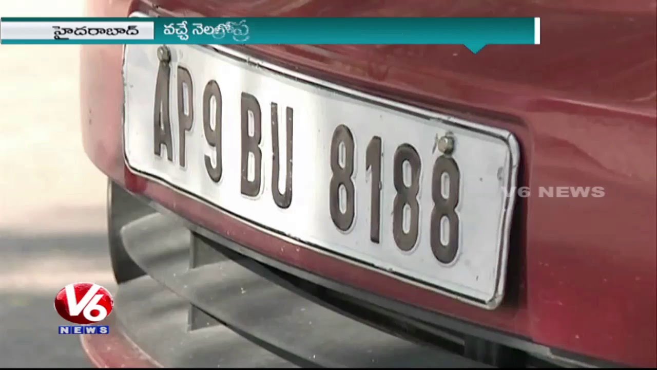 Vehicle Owners To Get TS Number Plates Online In Telangana From April Vehicle Owners To Get TS Number Plates Online In Telangana From April