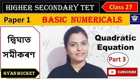 Higher Secondary TET (Paper 1)|| Basic Numericals || Quadratic Equation || Part 3