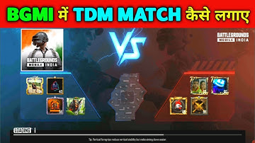 How To Play TDM Match In BGMI | How To Lay TDM Match In BGMI | How To Play TDM Match In BGMI