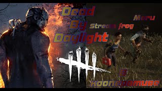 dead by daylight и Phasmophobia Dave frog