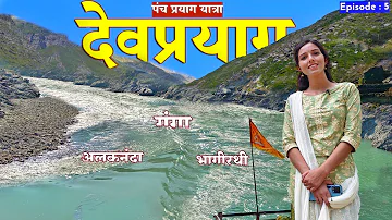 Devprayag Sangam Uttarakhand | Devprayag Tourist Places | Ganga Sangam | Panch Prayag Yatra | Vlog