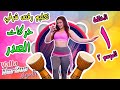 تعليم رقص شرقي – حركات الصدر مع زارا - الموسم الثاني  - Learn Belly Dance – Chest lifts / drops Zara