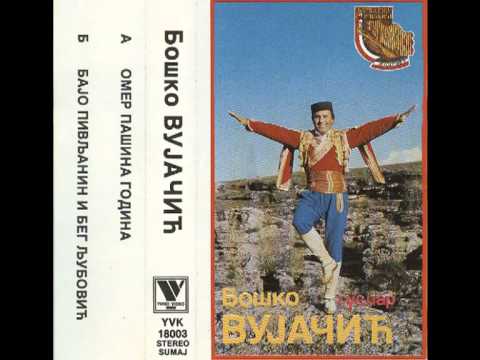 Народни гуслар Бошко Вујачић - Омер пашина година - YouTube