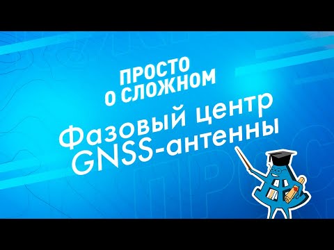 Видео: Как предотвратить ошибки обработки?