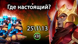 КЕРРИ ЛЕГИОНКА ОДНА ПРОТИВ АРМИИ С СЕКРЕТНОЙ СБОРКОЙ\LEGION COMMANDER\DOTA 2