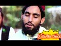 Pashto nasheed 2021  hazrat muhammad saw pashto nasheed naat