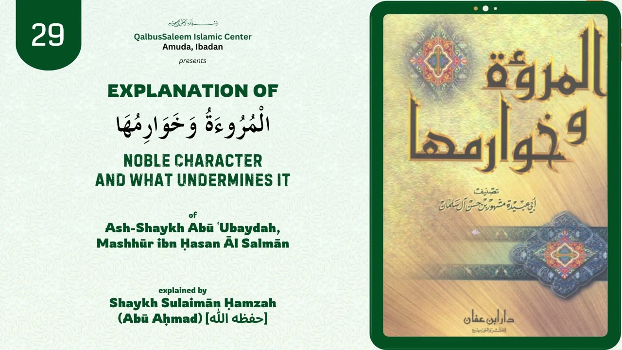 29 - Greed || Noble Character And What Undermines it