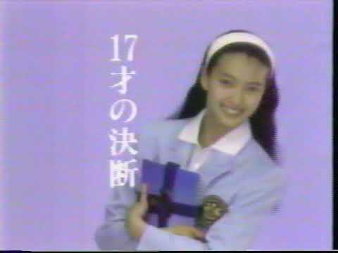 (新潟ローカルCM)新潟ビジネス専門学校