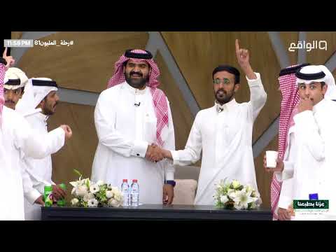 ف.م يستغل غياب المتسابقين بتناول العشاء ويشتري المزاد كله! - البنك | #رحلة_المليون61