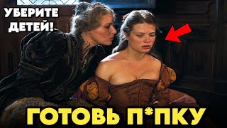 картинка: Как Принцессы ТЕРПЕЛИ ЭТО / Первая Брачная Ночь в СРЕДНЕВЕКОВЬЕ