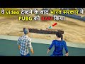 A funny pubg love story  pubg short film  pubg mobile movie