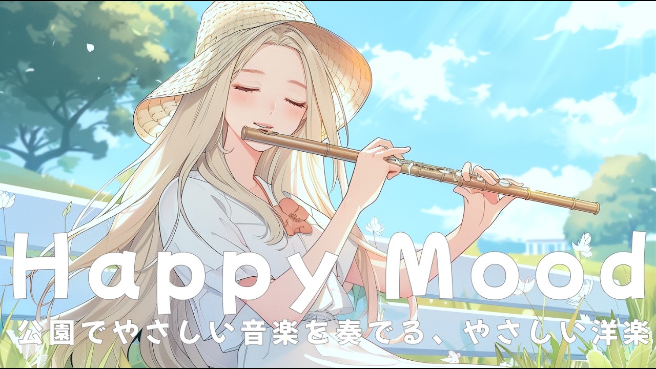 Watch Happy Mood Chill Pop 🌳 Peaceful Park Songs That Melt Away Stress & Fill Your Heart on YouTube Watch Happy Mood Chill Pop 🌳 Peaceful Park Songs That Melt Away Stress & Fill Your Heart on YouTube
