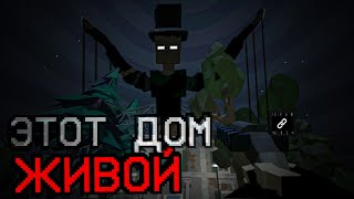 видео: ПРОНИК В МИСТИЧЕСКИЙ ДОМ В ГОРЕБОКС - GoreBox мистика картинка: ПРОНИК В МИСТИЧЕСКИЙ ДОМ В ГОРЕБОКС - GoreBox мистика