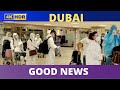 Dubai is Open... Good News to Sri lanka.. Rapid test available in CMB Airport.. Full details 🇦🇪🇱🇰✈
