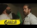 مسلسل حواري بوخاريست الحلقة 6 بطولة امير كرارة مسلسل حواري بوخاريست الحلقة 6 بطولة امير كرارة