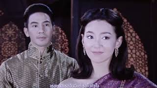 เธอหนอเธอ By Bella ภาพและเสียงดีเยี่ยม ผ่าน Tonewinner Home Entertainment + AT-500 By Music For You
