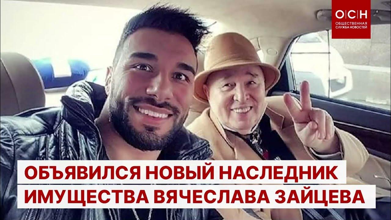 Тарс наследник и новый новосиб читать. Кто будет в новых наследниках.