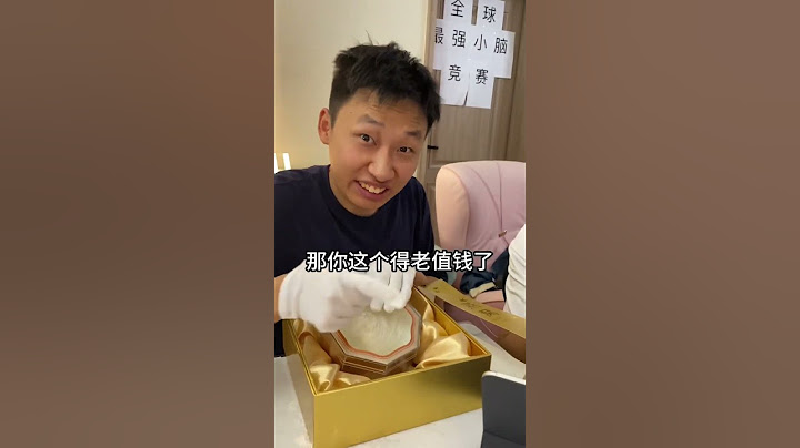 峻宁峻宁：这一大麻袋的燕窝，能吃个爽了吧！#搞笑#搞笑视频