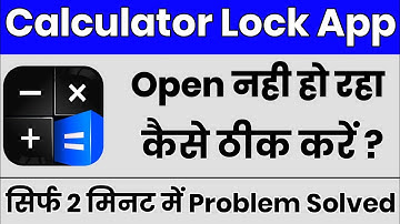 Calculator Lock App Open Nhi Ho Rha Hai || How To Fix Calculator Lock App Opening Problem