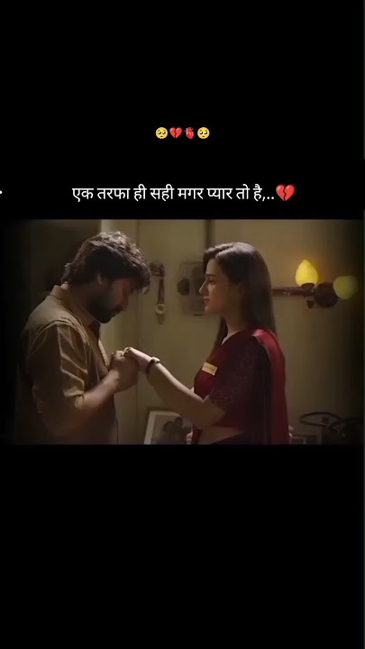 😔 Broken heart 💔 Very Sad SongStatus 😔 WhatsApp status video 🥀 Mood off 😭 🥀 #shorts #viral #moodoff