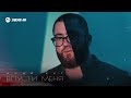 Алий Хут - Впусти меня | Премьера трека 2025