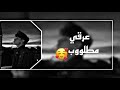 غاني تبقى تبقى بطيء مطلوب 
