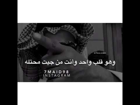 حمد السعيد العمر مع جنابك