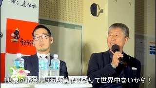 【倉林啓士郎×李済華×堀江貴文】沖縄ホリエモン祭編vol.5〜居酒屋ホリエモンチャンネル〜