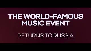 The world-famous music event, returns to Russia