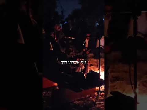 אייכה רחמיך | הרב דוד גבירצמן
