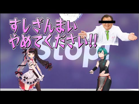 【にじさんじ切り抜き】寿司踊りとアイドルダンス