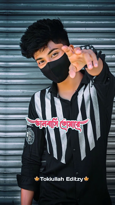 Sadhin Basar tiktok video💗#fypシ #foryou #viral #trending #foryoupage #youtubeshorts #tiktok #youtube