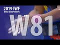 2019 World Weightlifting Championships. women 81kg \ Чемпионат мира женщины до 81кг