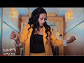 Restnna HERMELA HAILE ኢሎምኻ New Eritrean Music Tigrinya 2020 Official MUSIC Video 