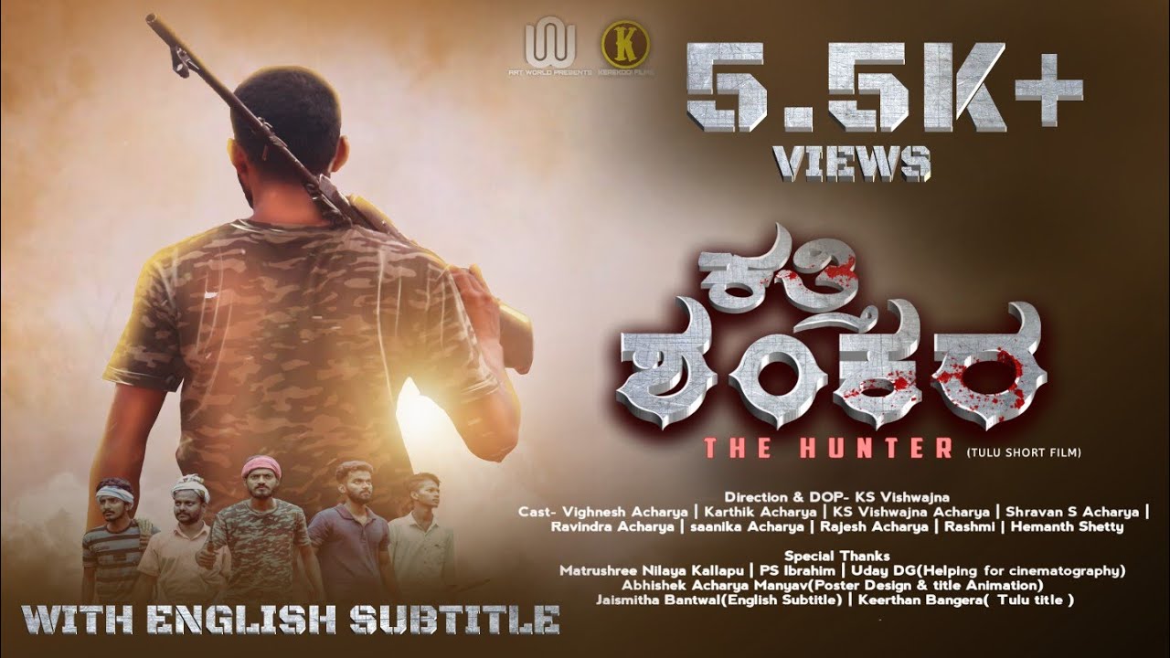 Katthi Shankara | Tulu short movie 2021 