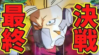 宇宙揺るがす最終バトルSdbhum5弾 ゴッドボスカンバー覚醒を1キル レジェンド&ウルトラクリアしてみたSdbhum5弾スーパードラゴンボールヒーローズ