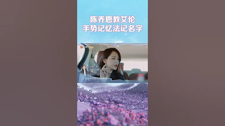 鮑蕾說自己不會因為陸毅跟很多女演員合作就有危機感 - 天天要聞